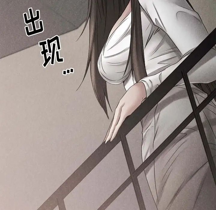 慾望食物链第40话最终话