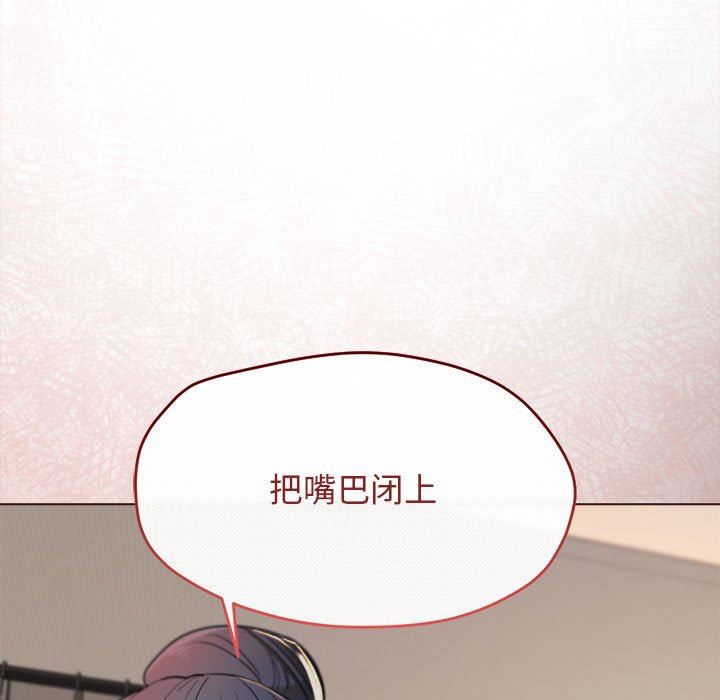 大学生活就从社团开始第19话