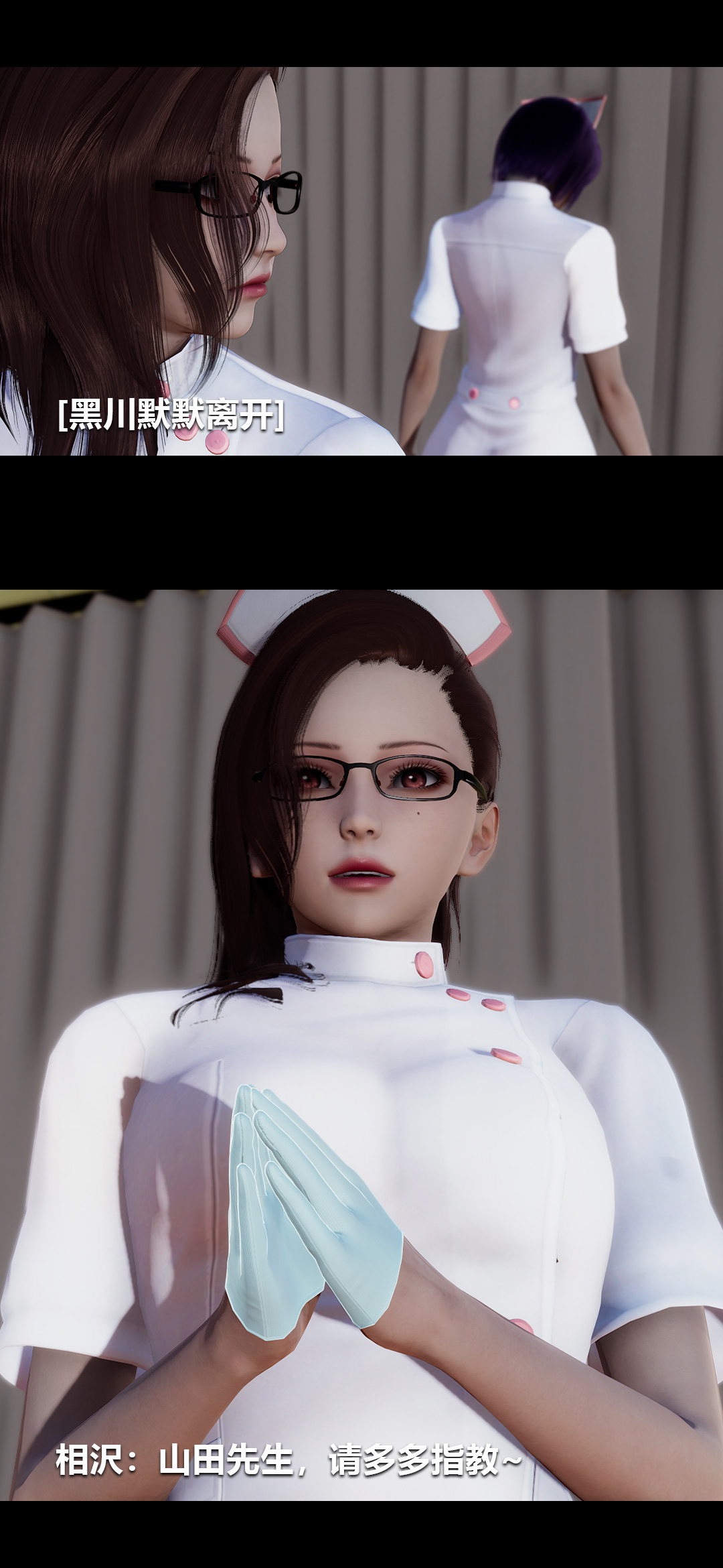 [3D]榨精病栋第12话