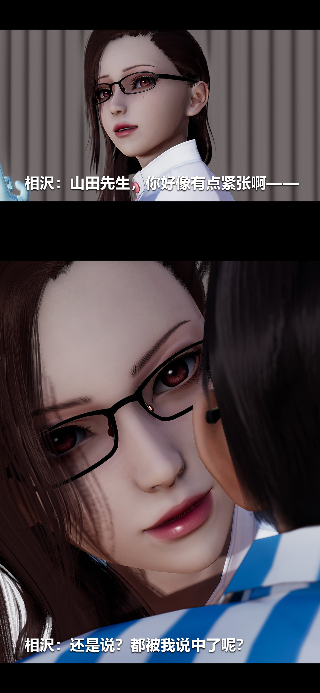 [3D]榨精病栋第12话