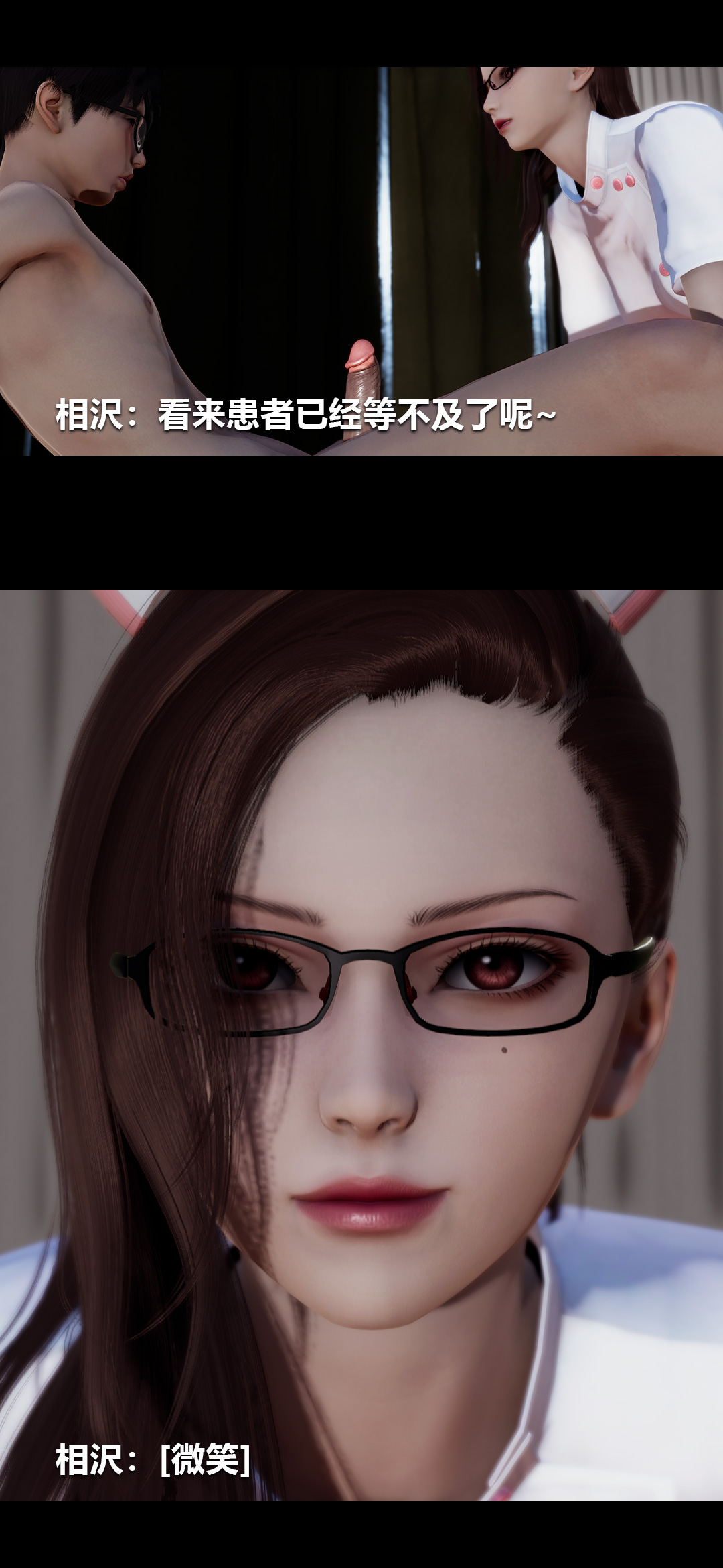 [3D]榨精病栋第12话