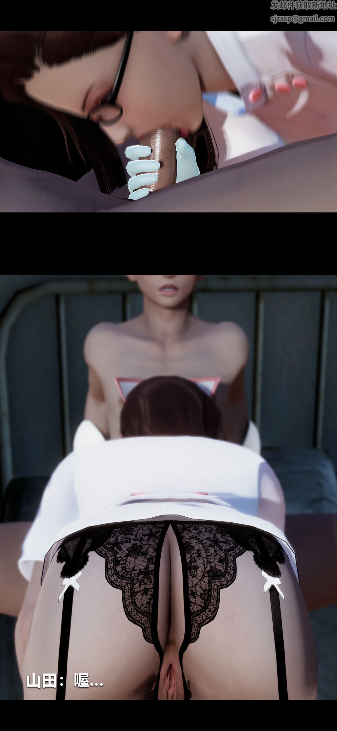 [3D]榨精病栋第12话