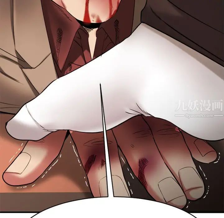 慾望食物链第40话最终话