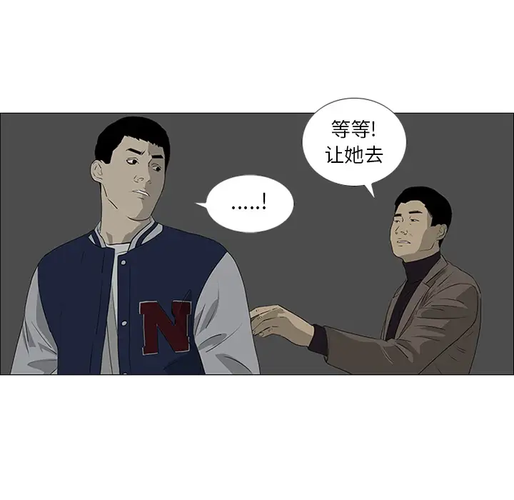 逆伦第43话