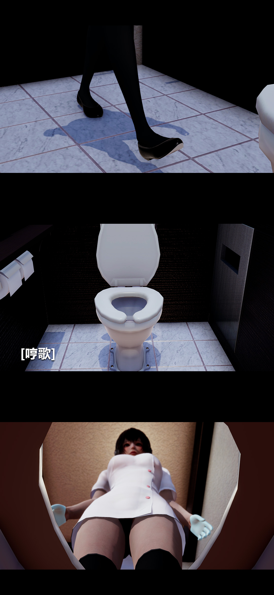 [3D]榨精病栋第13话