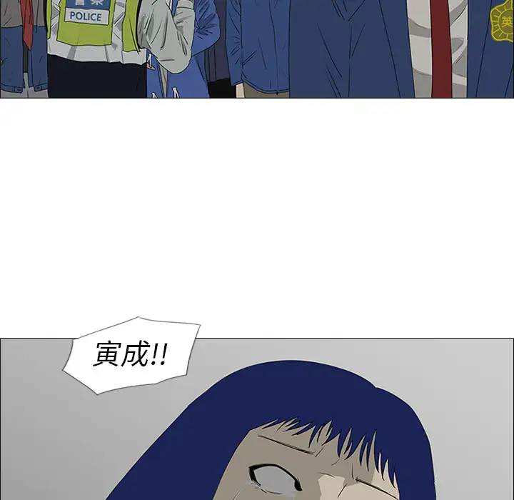 逆伦第43话