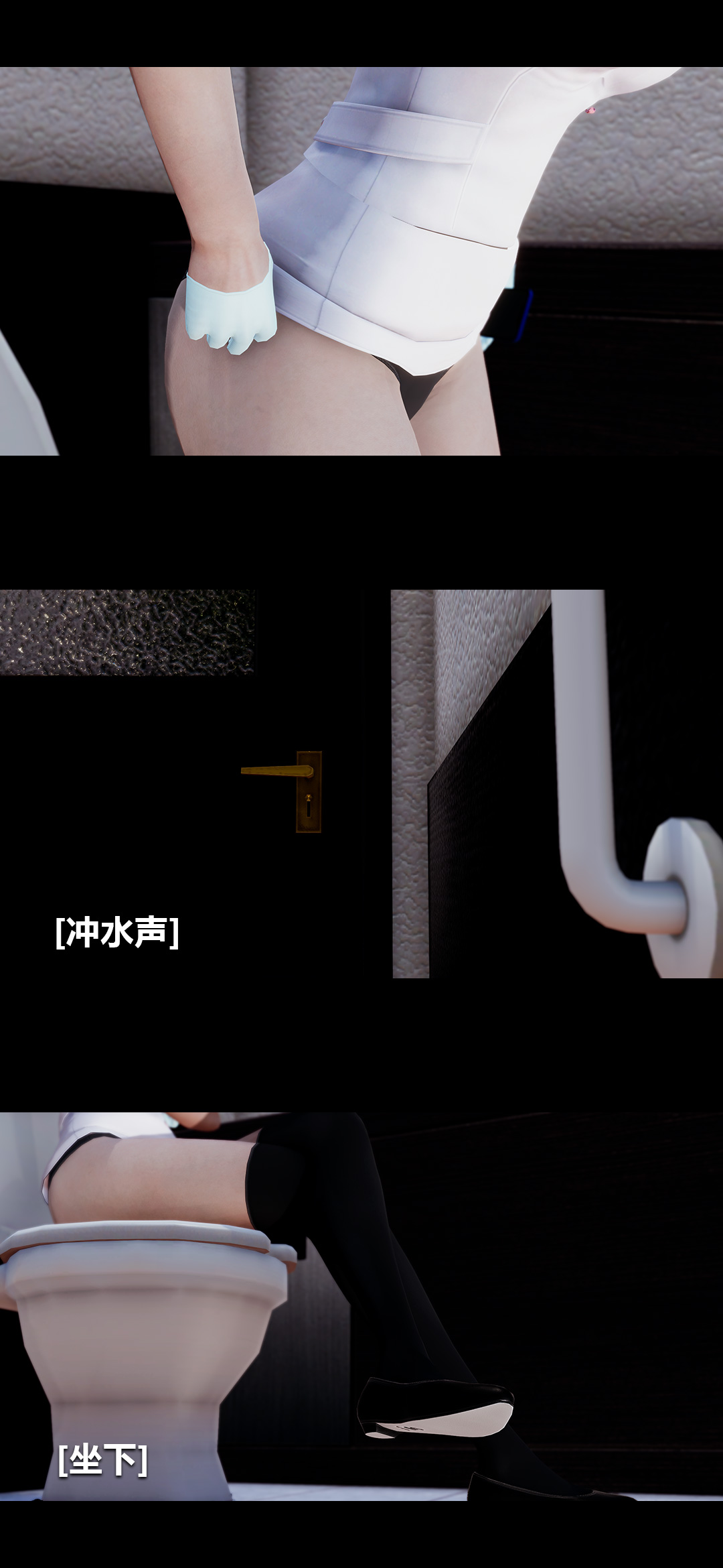 [3D]榨精病栋第13话