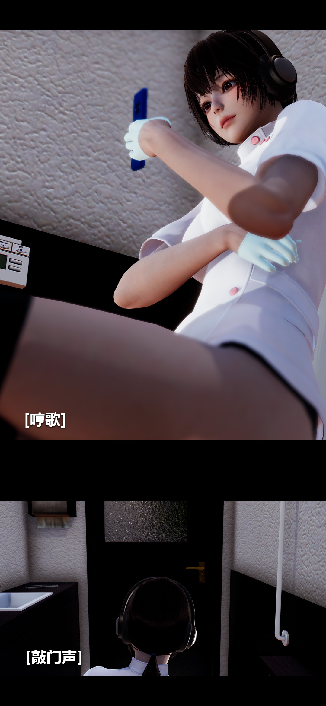 [3D]榨精病栋第13话