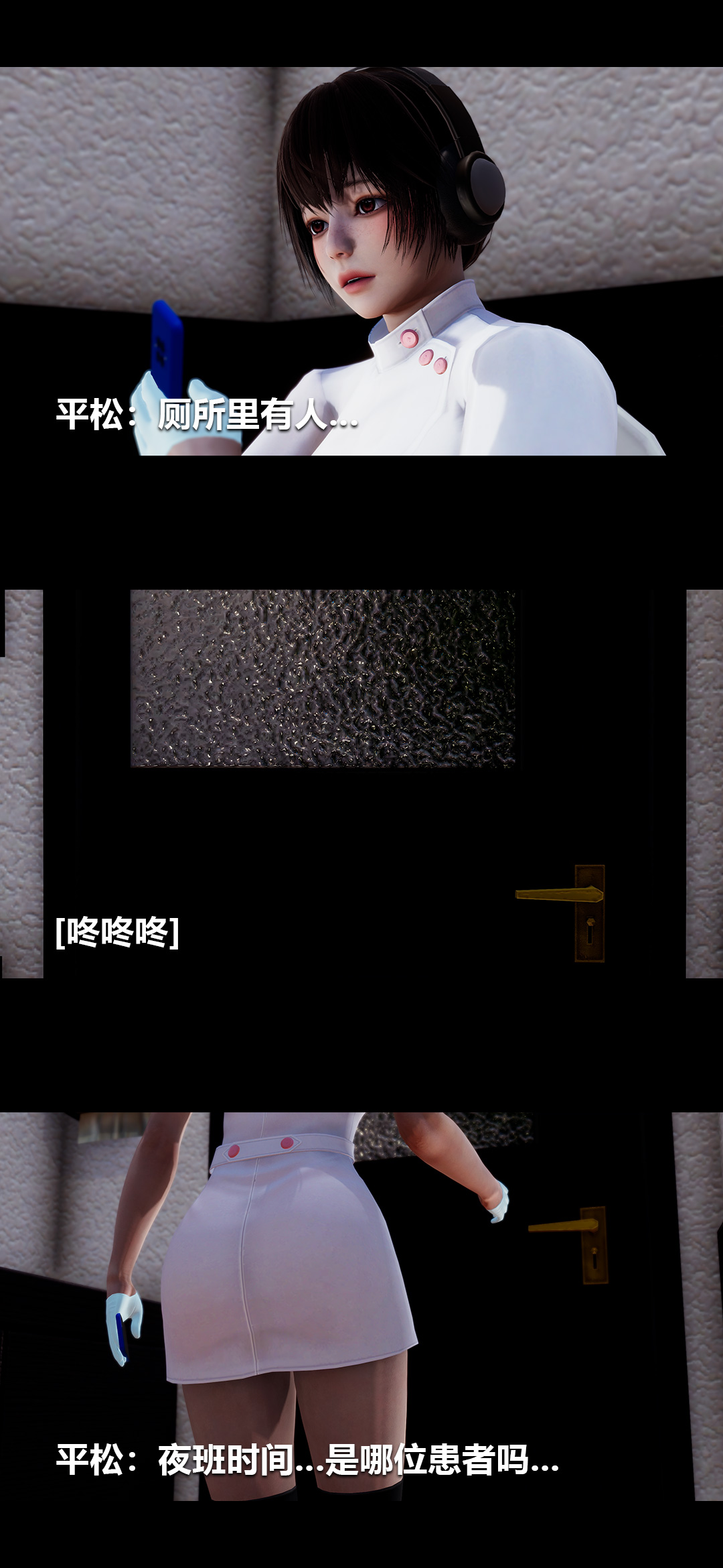 [3D]榨精病栋第13话