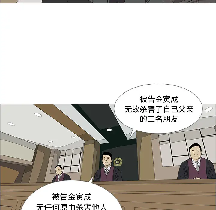 逆伦第43话
