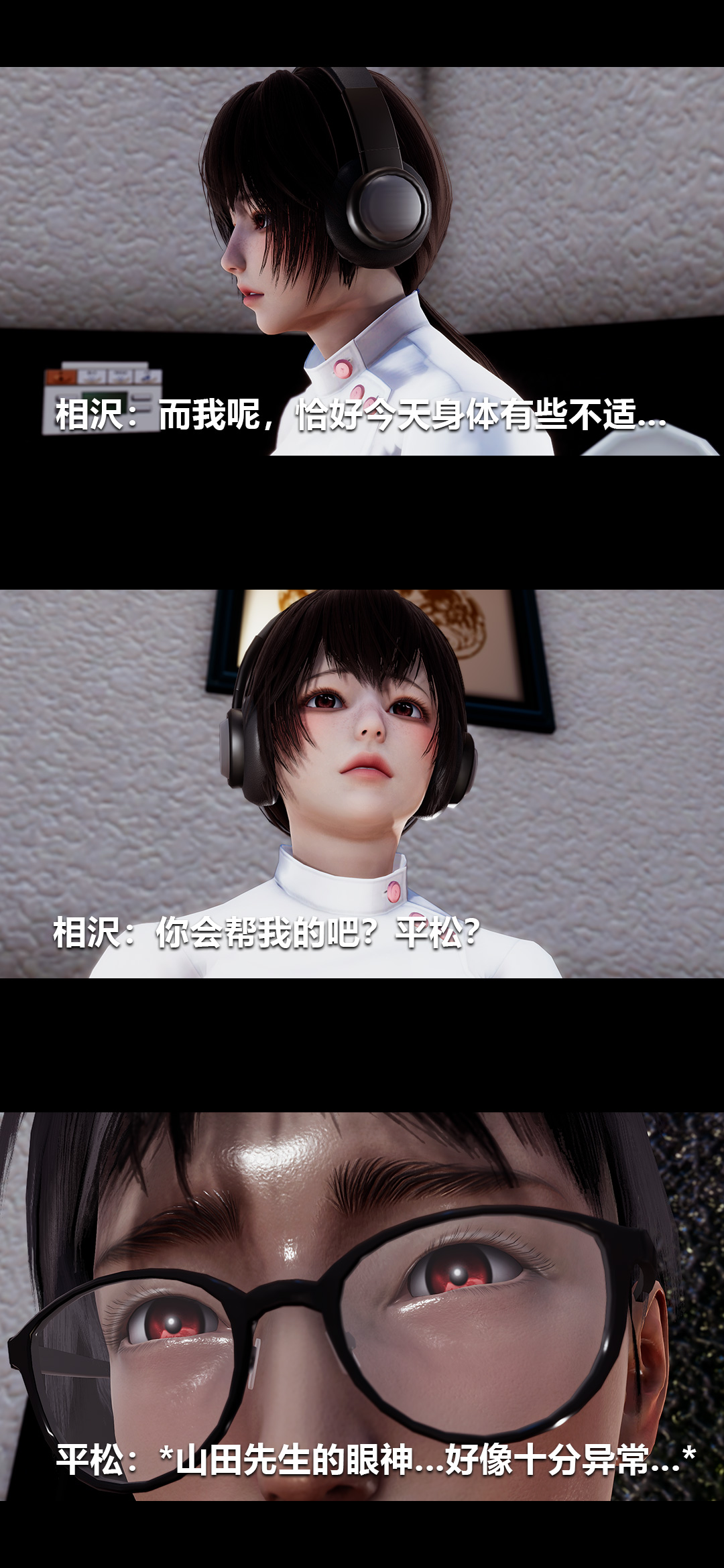 [3D]榨精病栋第13话