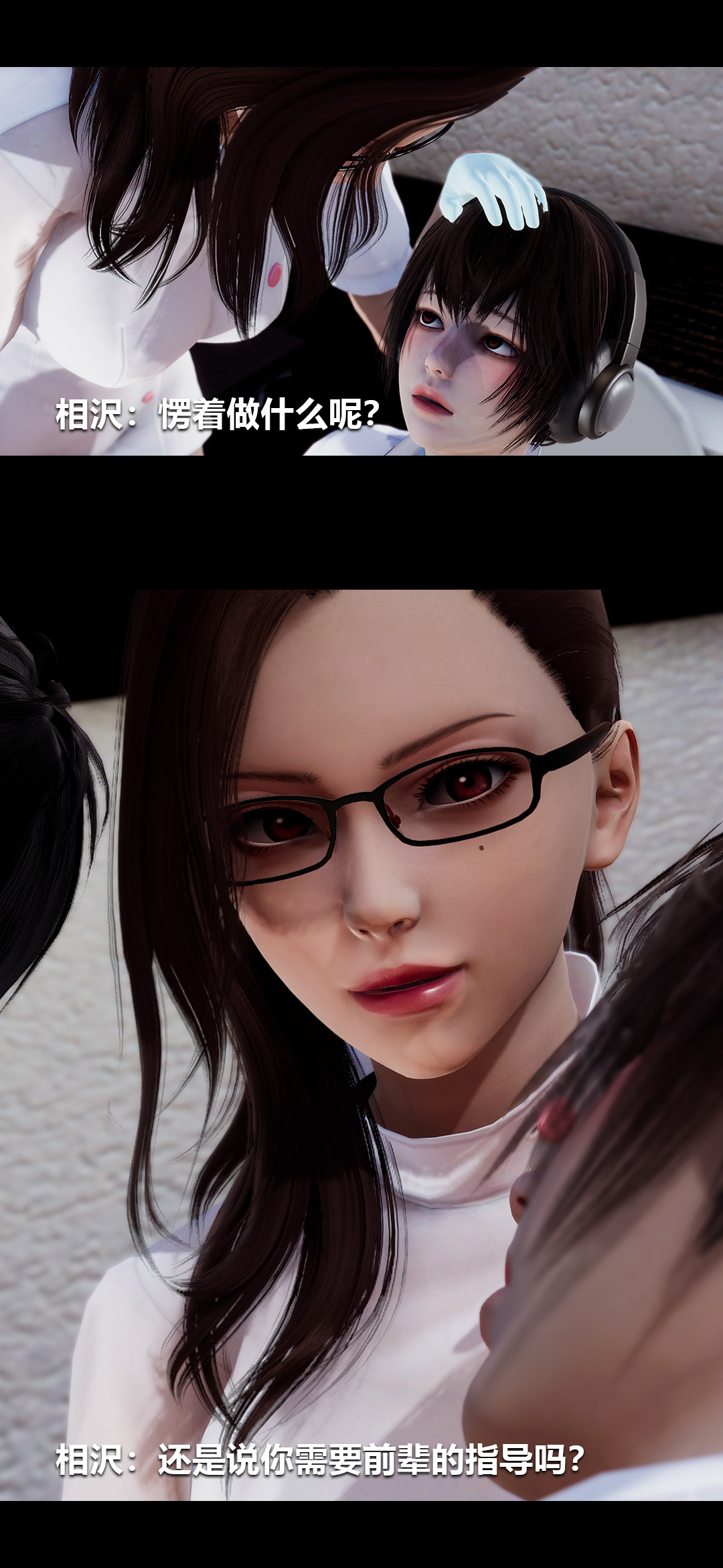 [3D]榨精病栋第13话