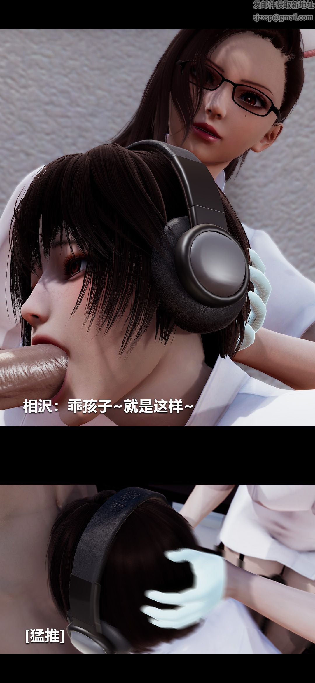 [3D]榨精病栋第13话