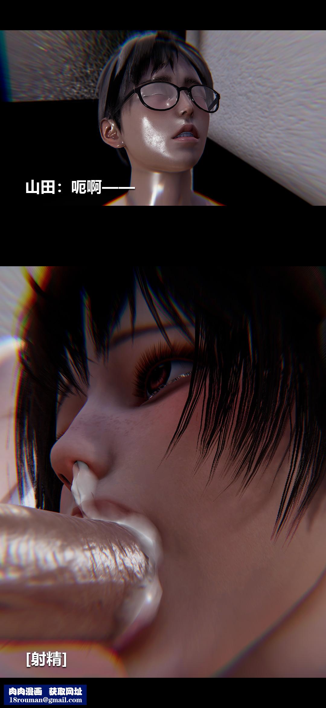 [3D]榨精病栋第13话