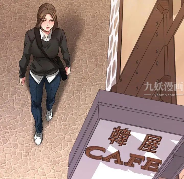 慾望食物鏈第40話最终话