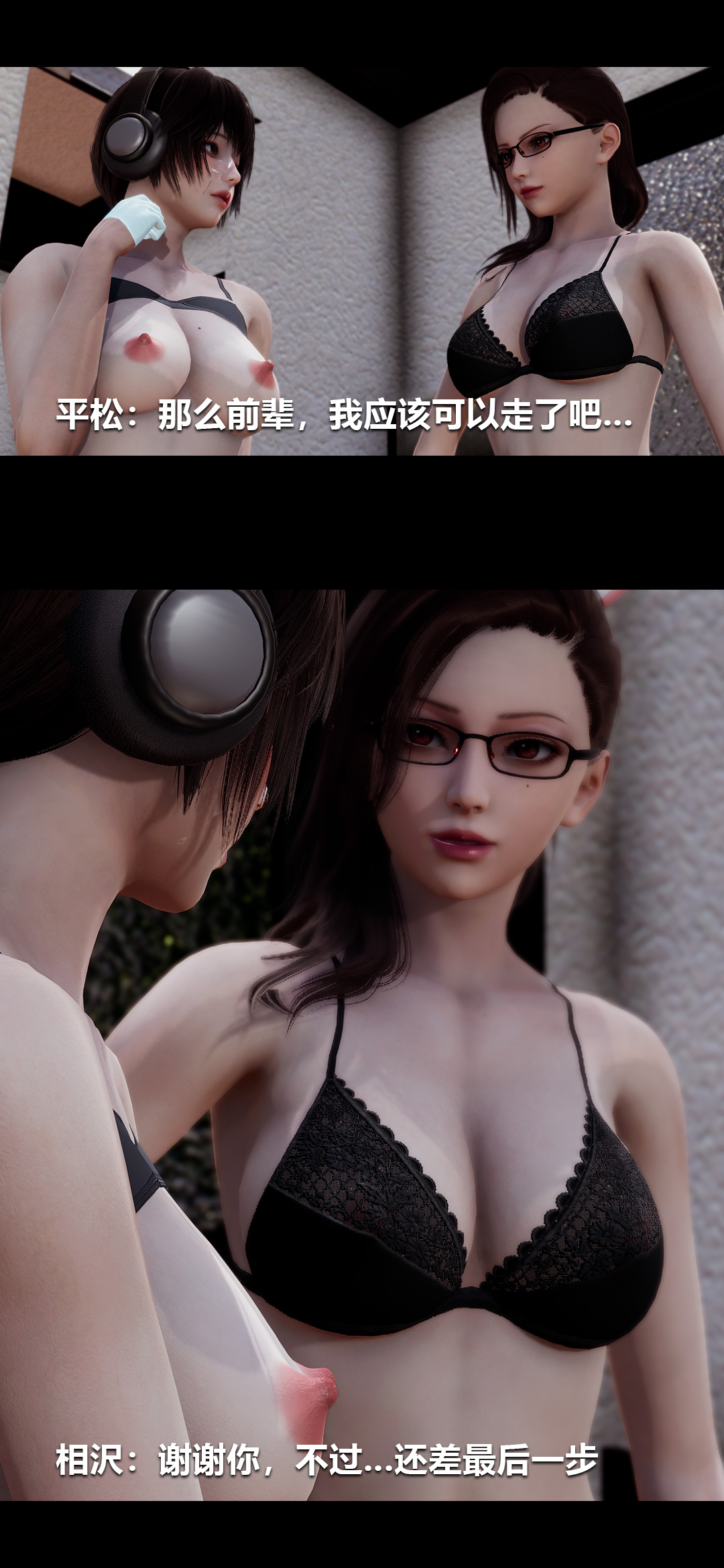 [3D]榨精病栋第13话