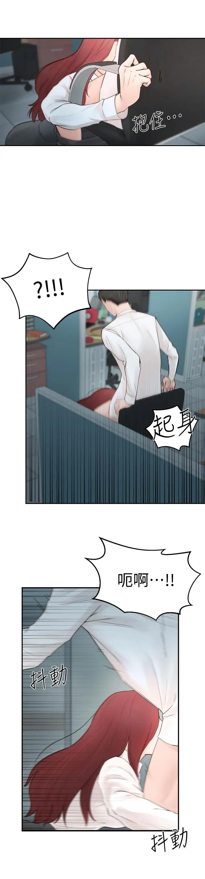 邻居妹妹转大人第1话-在我家全身赤裸的不速之客