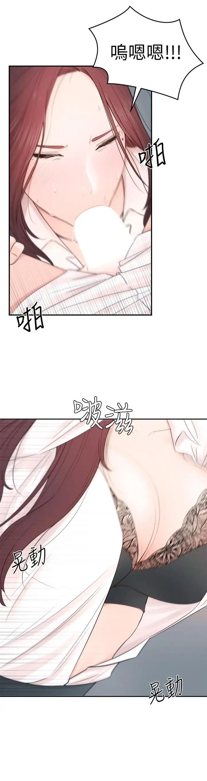 鄰居妹妹轉大人第1話-在我家全身赤裸的不速之客