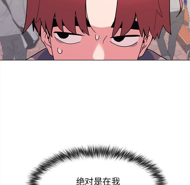 大学生活就从社团开始第20话