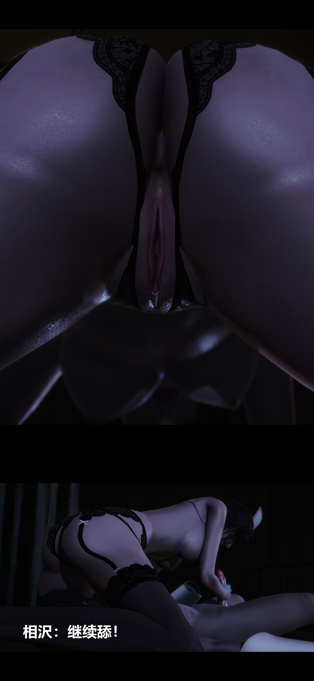 [3D]榨精病栋第14话