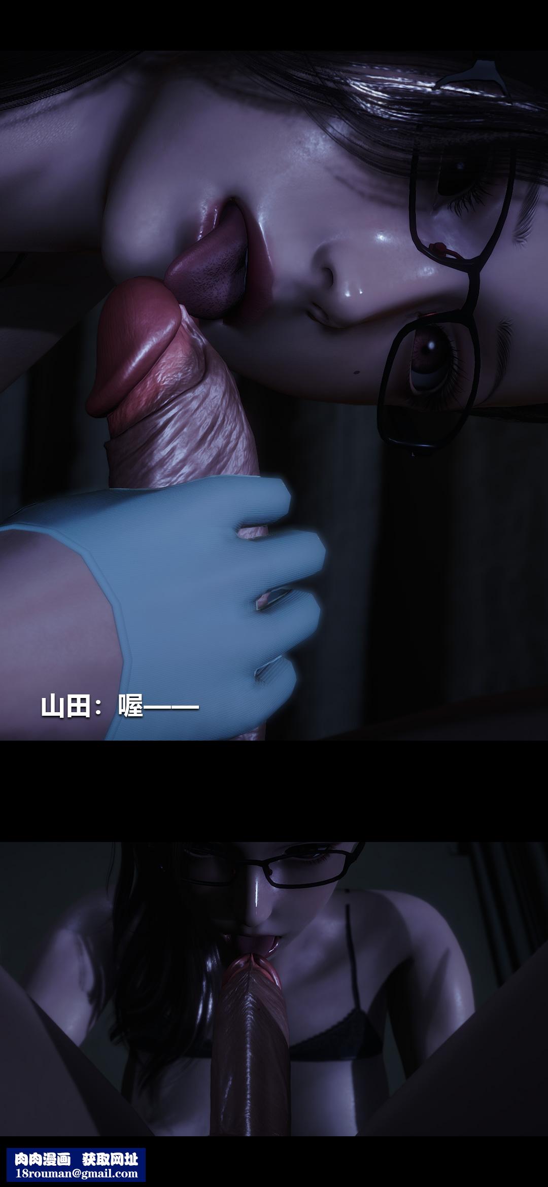 [3D]榨精病栋第14话