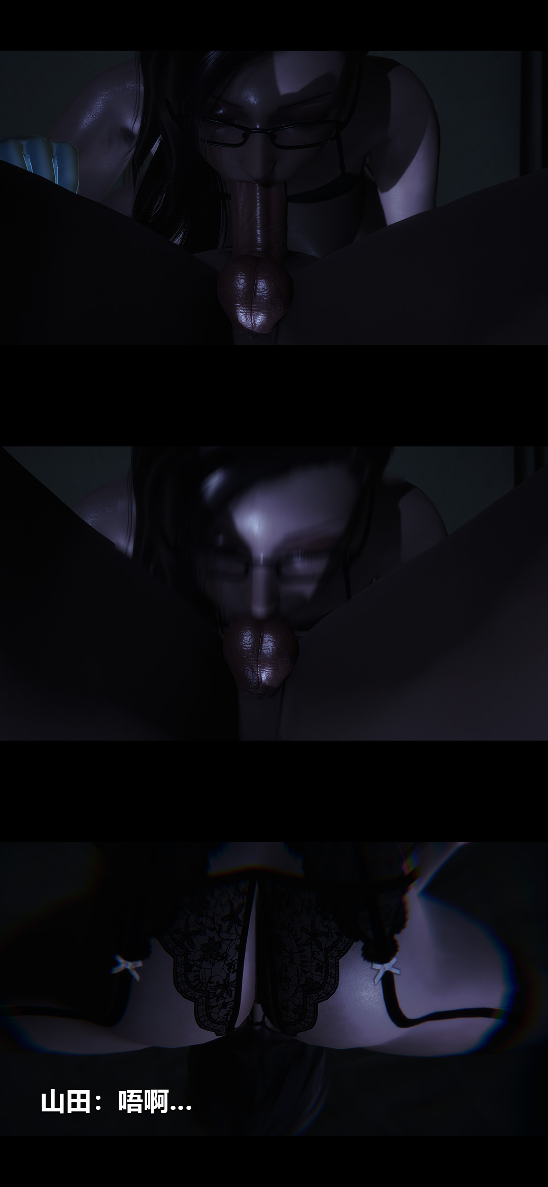 [3D]榨精病栋第14话