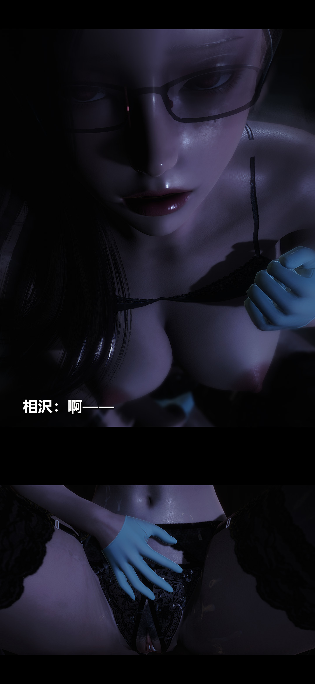 [3D]榨精病栋第14话