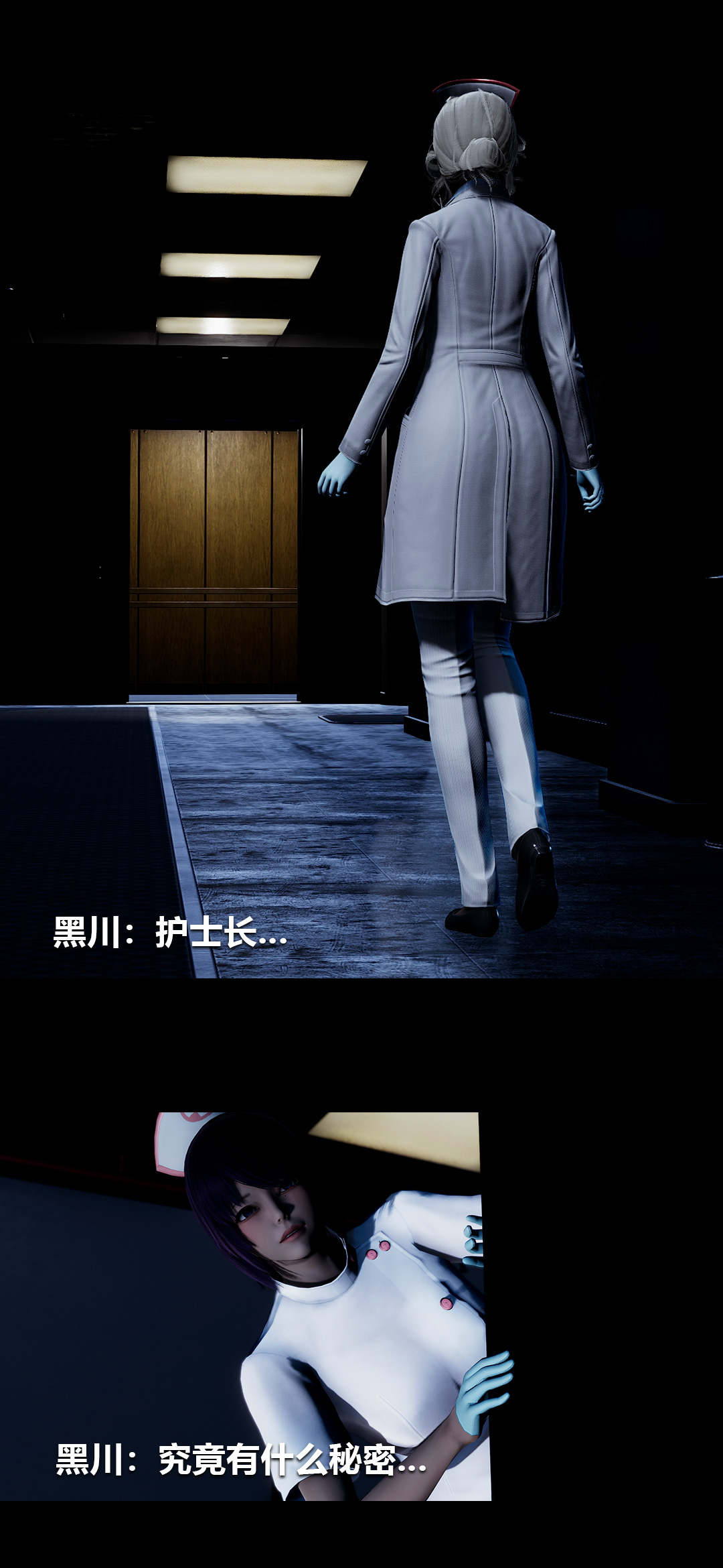 [3D]榨精病栋第15话