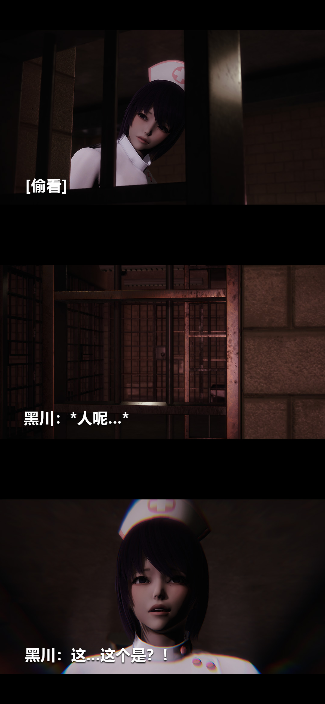 [3D]榨精病棟第15話