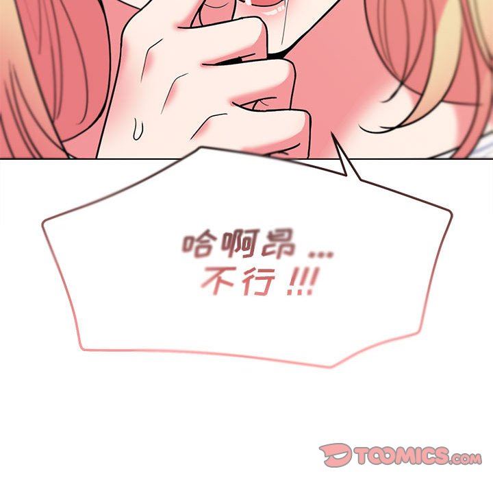 大学生活就从社团开始第21话