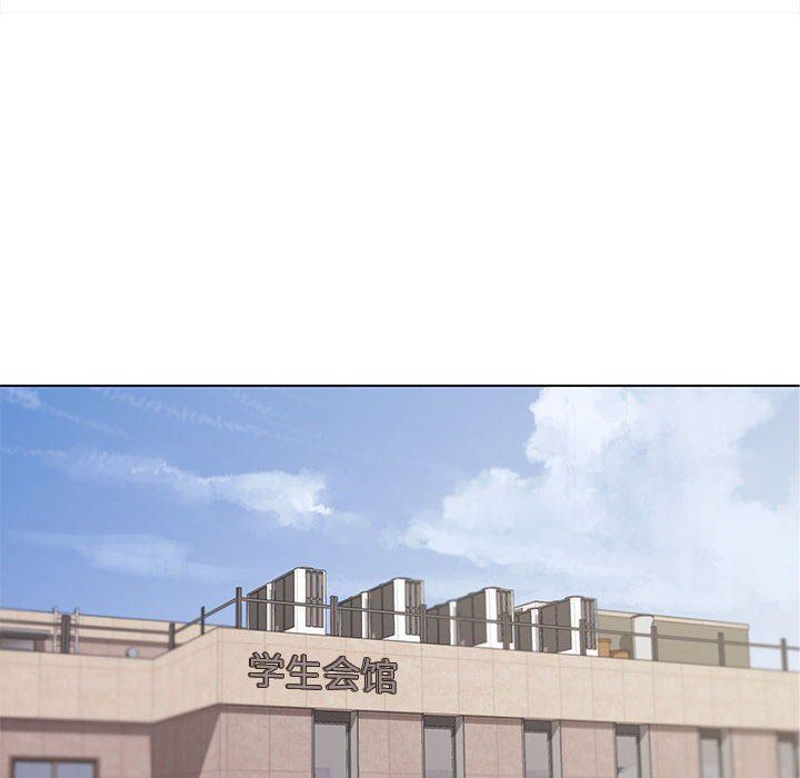 大学生活就从社团开始第21话