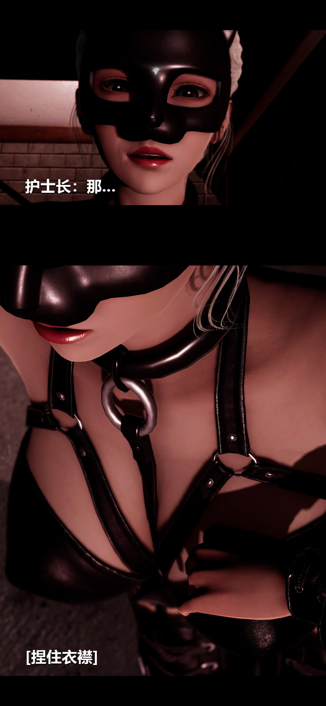 [3D]榨精病栋第17话