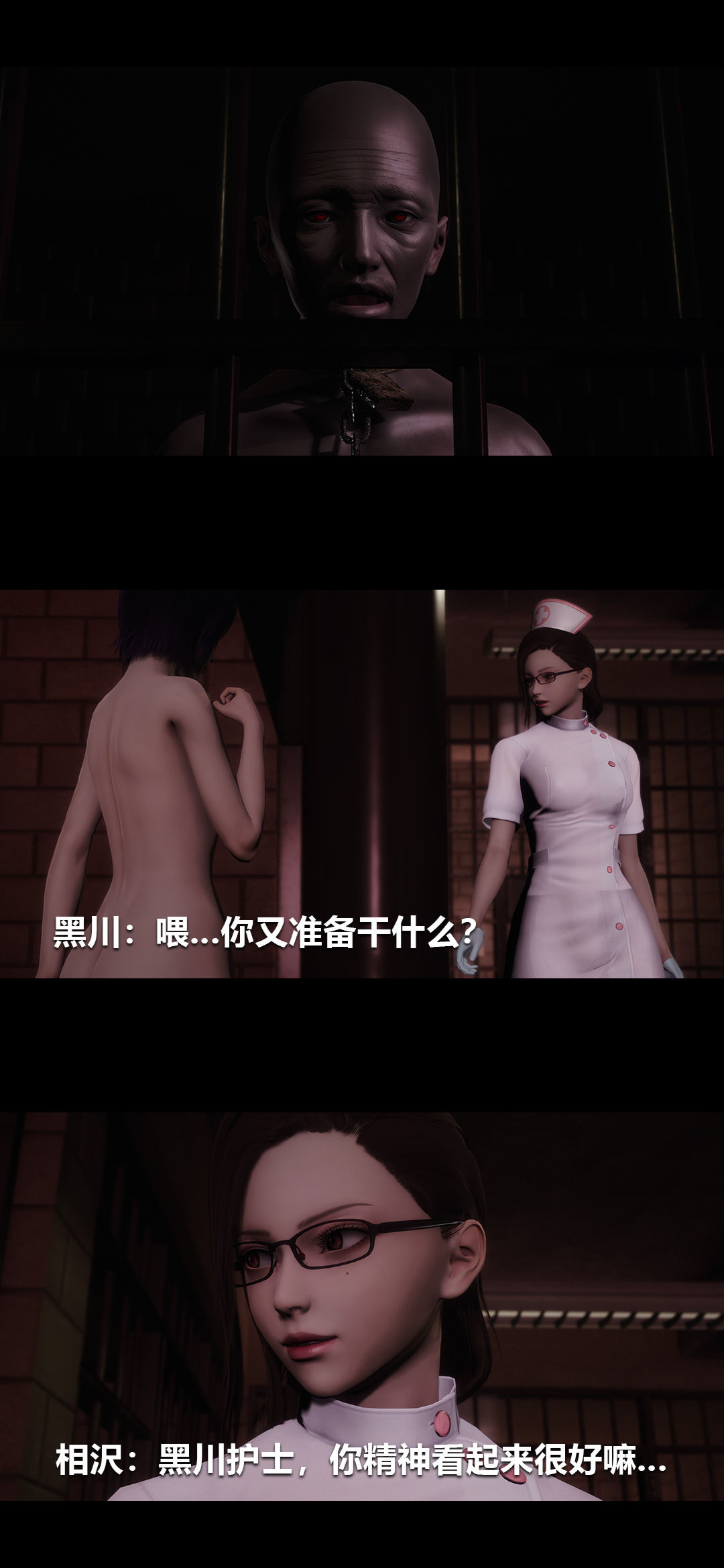 [3D]榨精病栋第17话