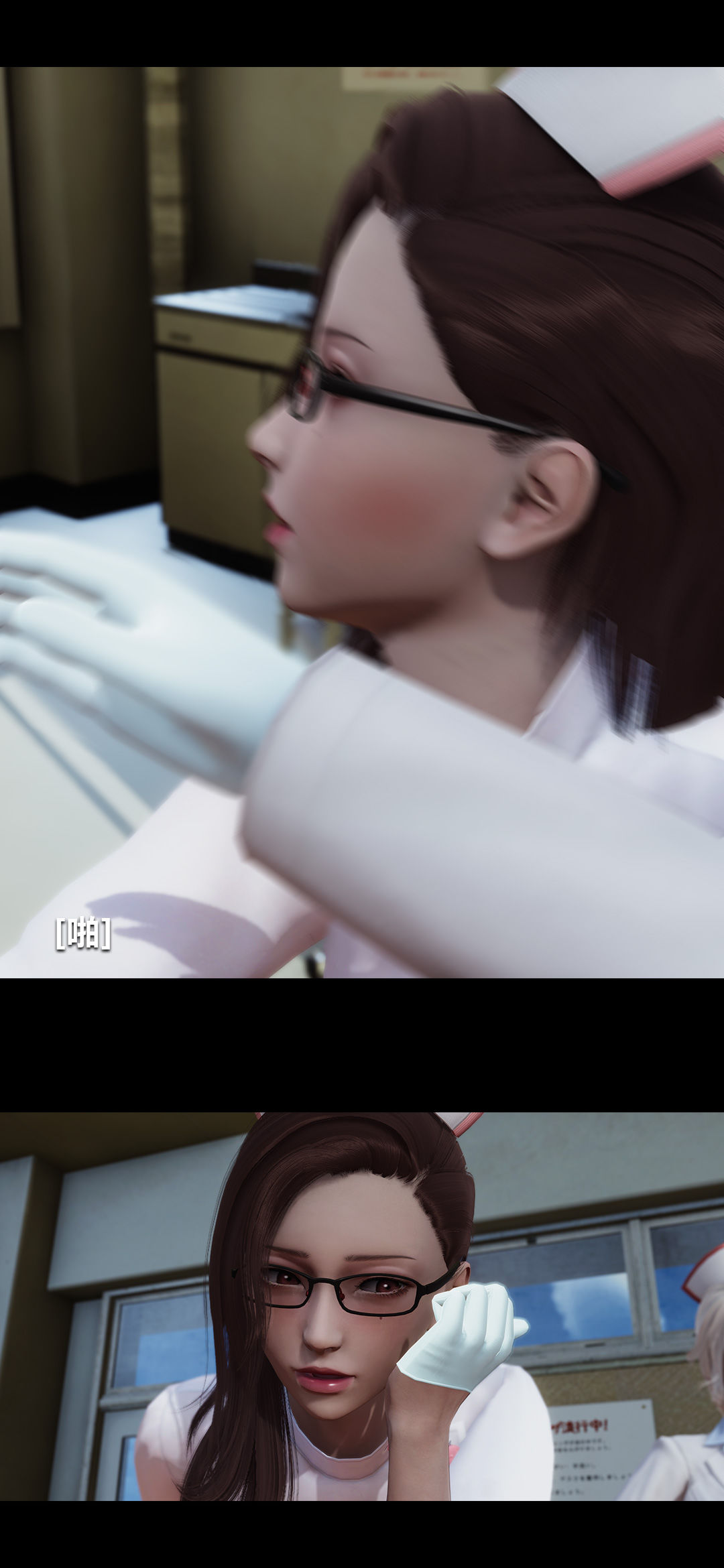 [3D]榨精病栋第18话