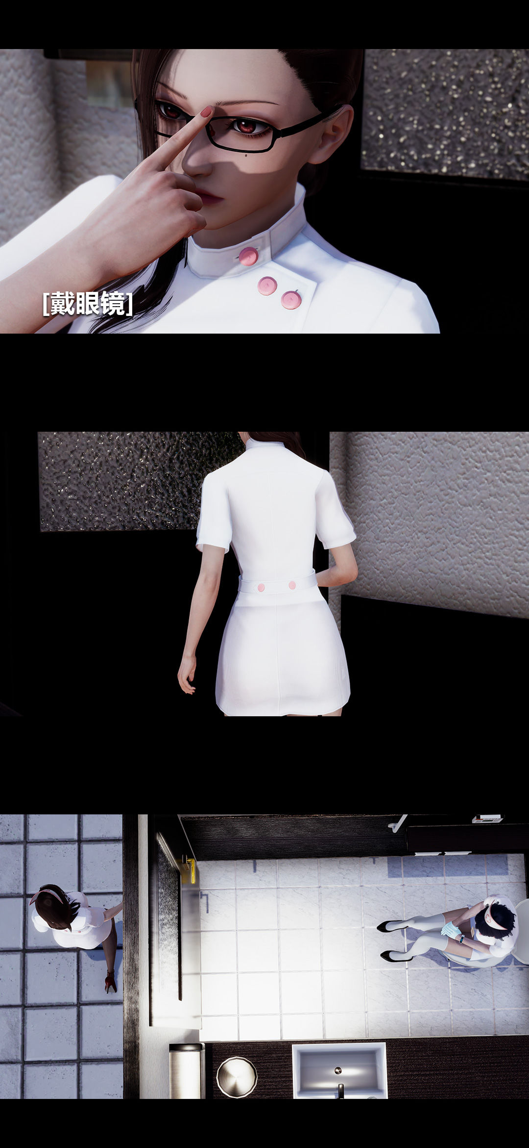 [3D]榨精病棟第18話