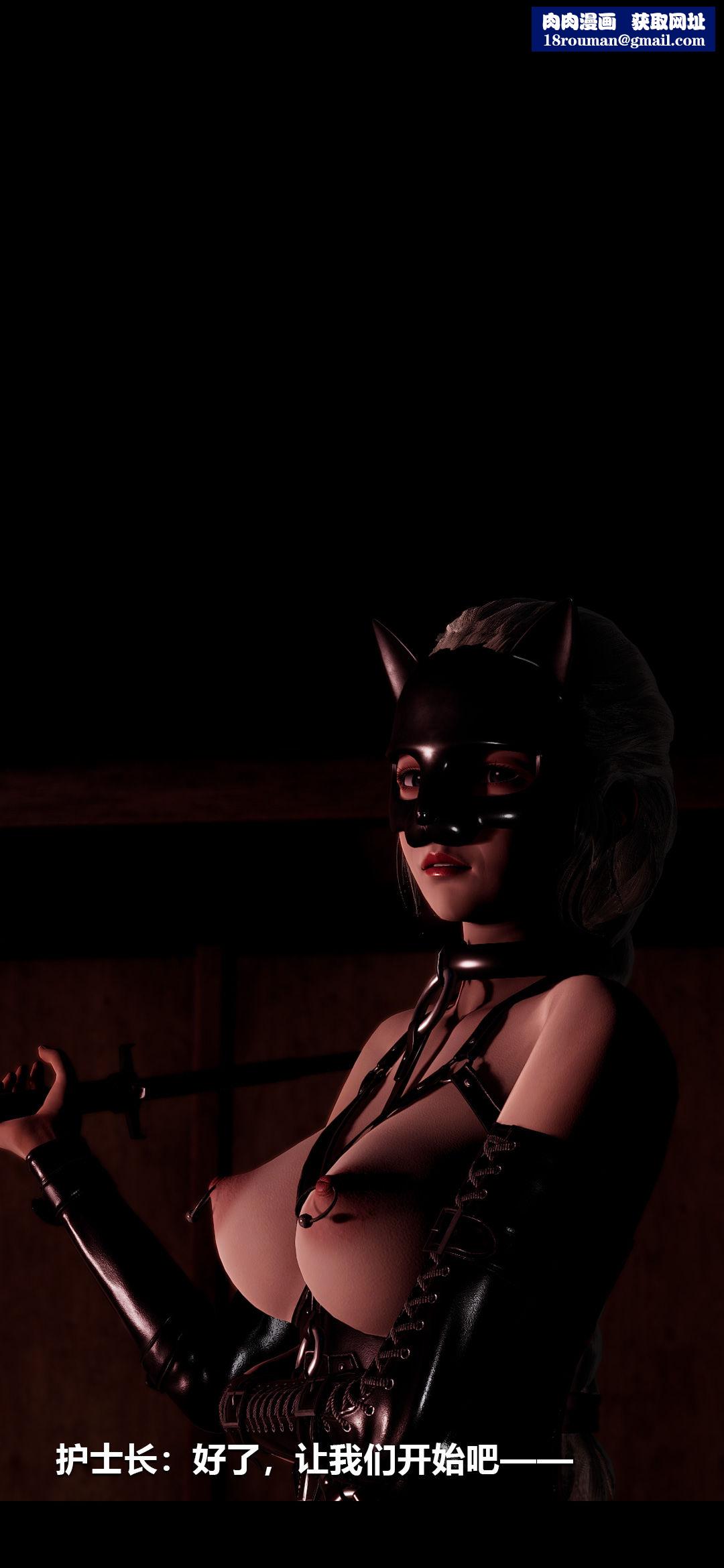 [3D]榨精病棟第18話