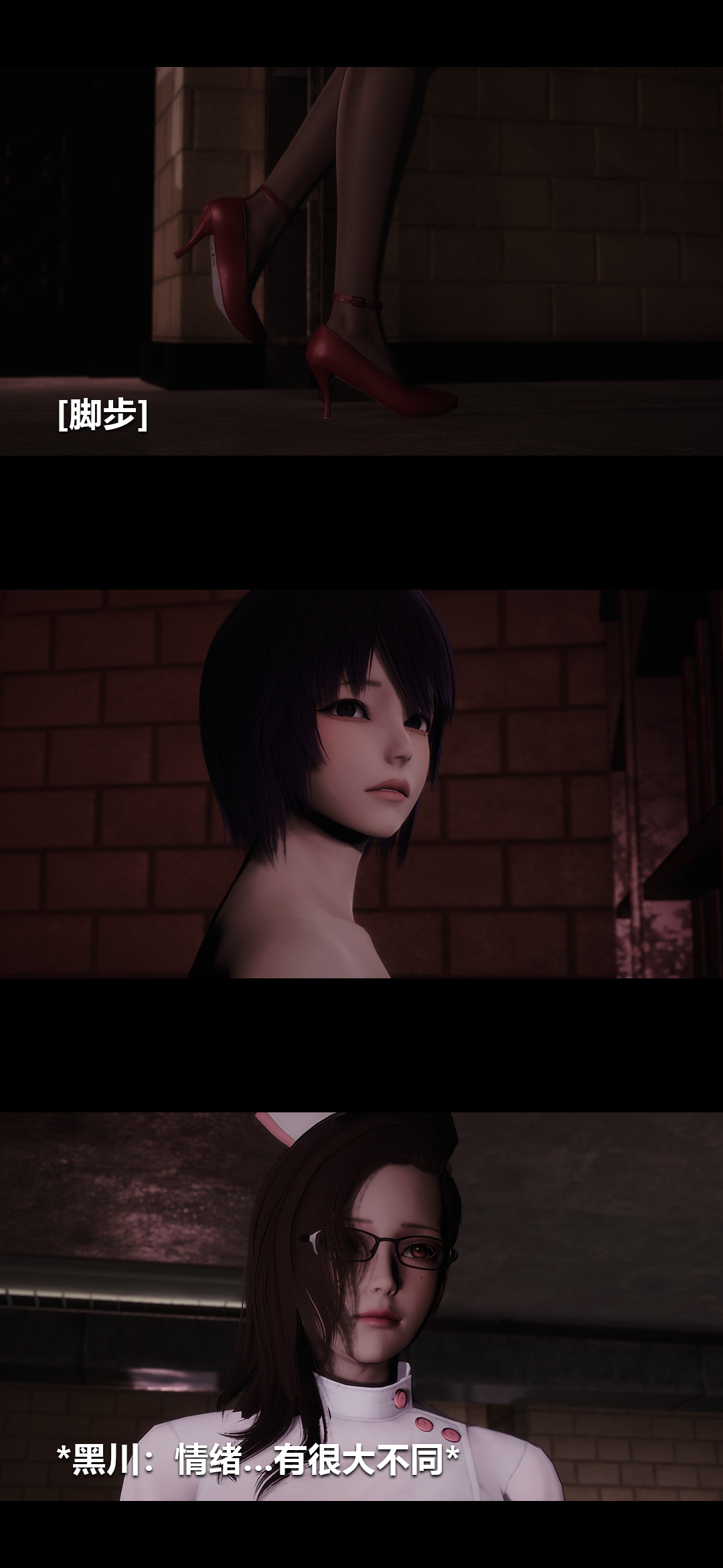 [3D]榨精病棟第19話