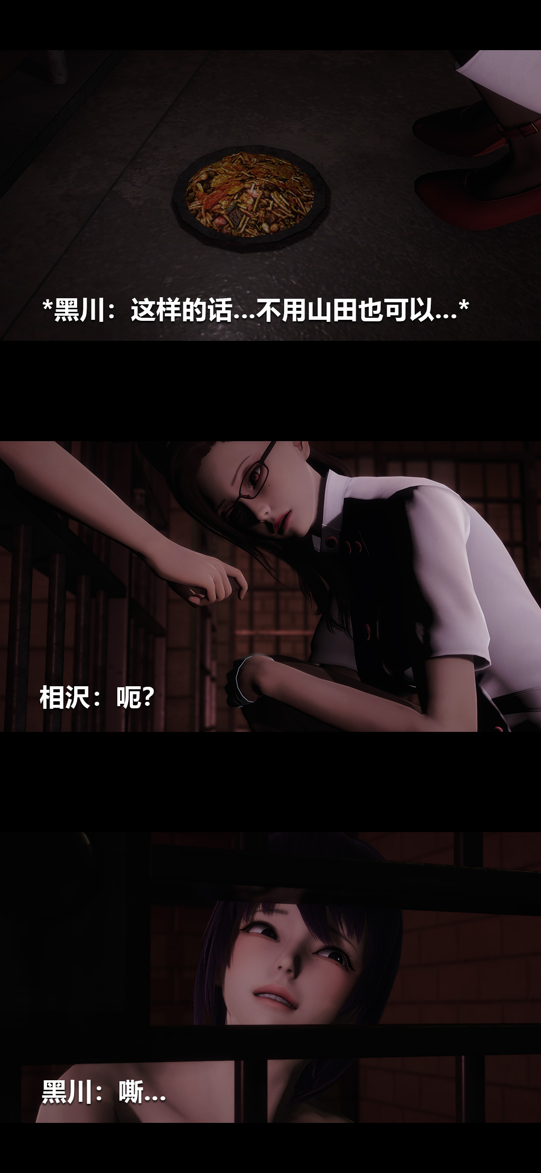 [3D]榨精病栋第19话