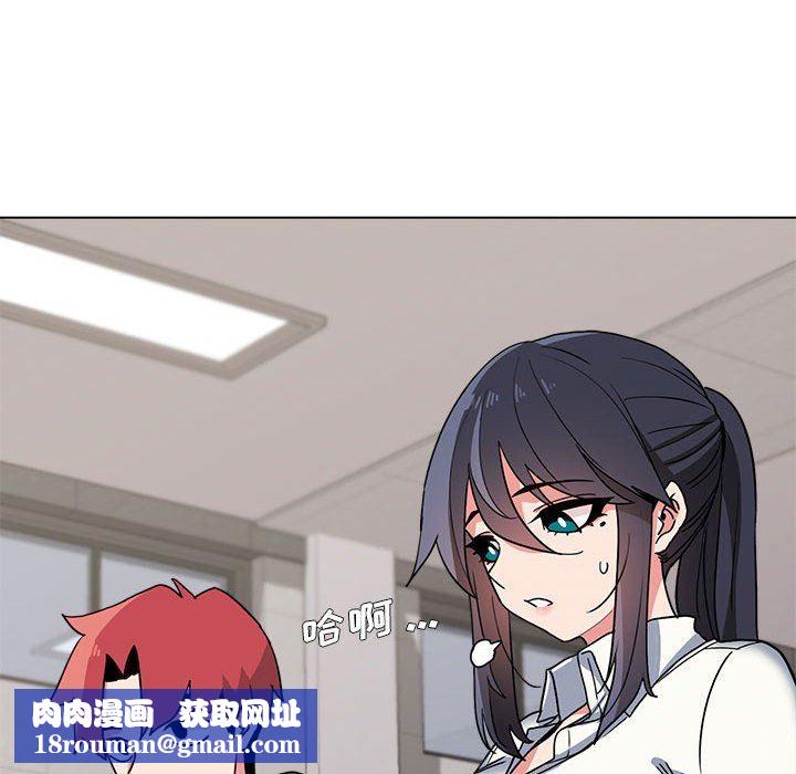 大学生活就从社团开始第22话