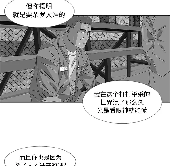 逆伦第47话