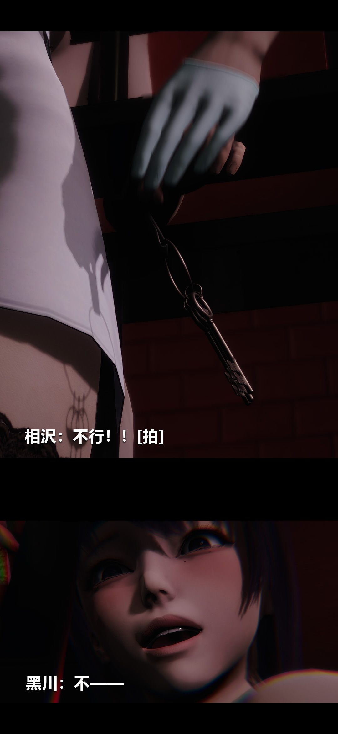 [3D]榨精病棟第19話