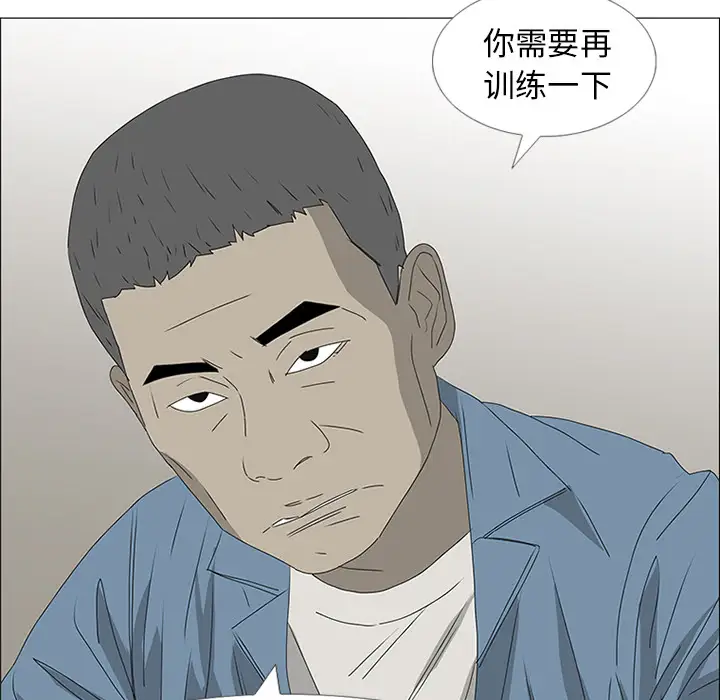逆伦第47话