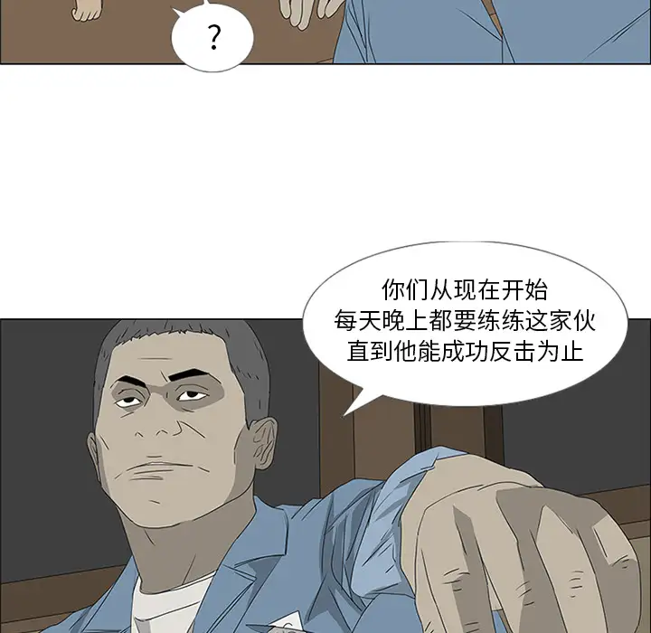 逆伦第47话