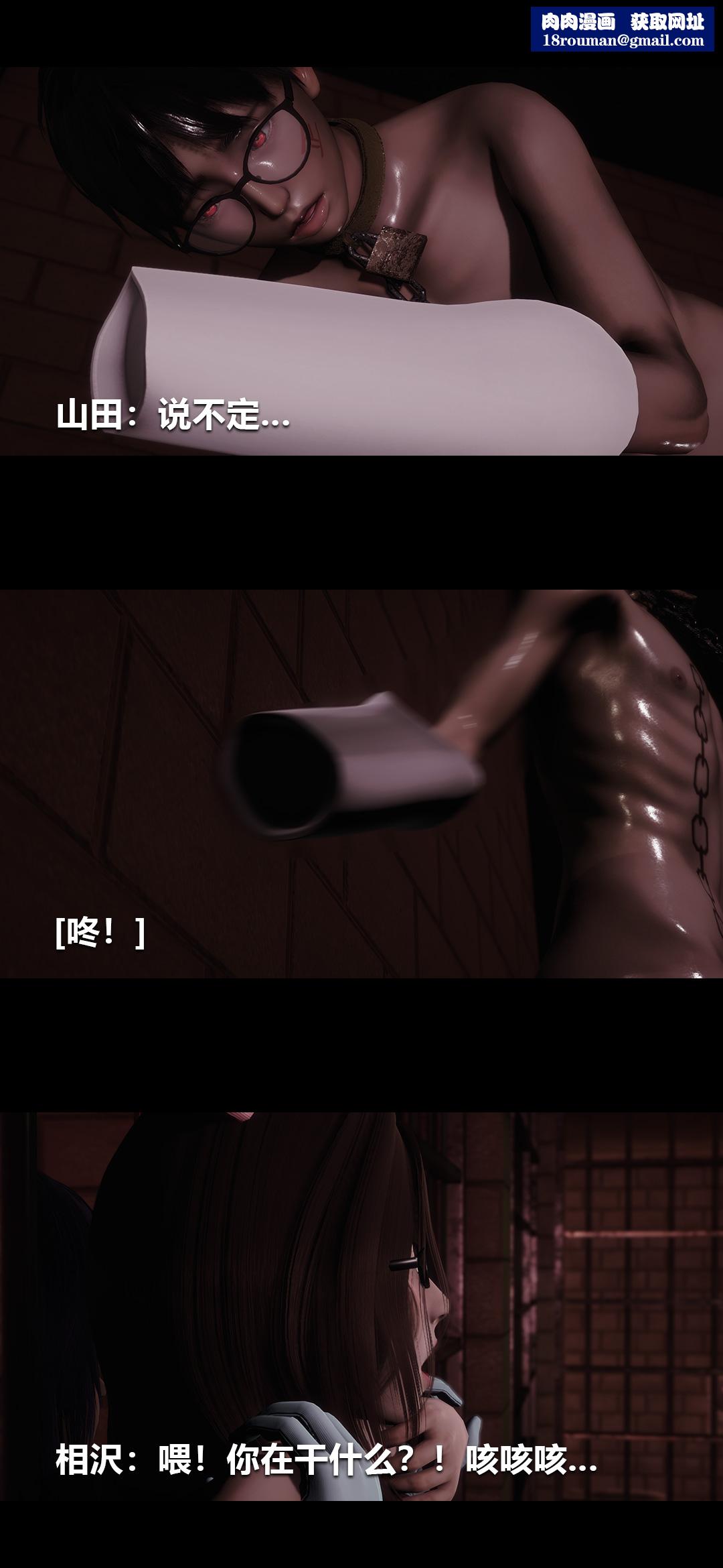 [3D]榨精病栋第19话