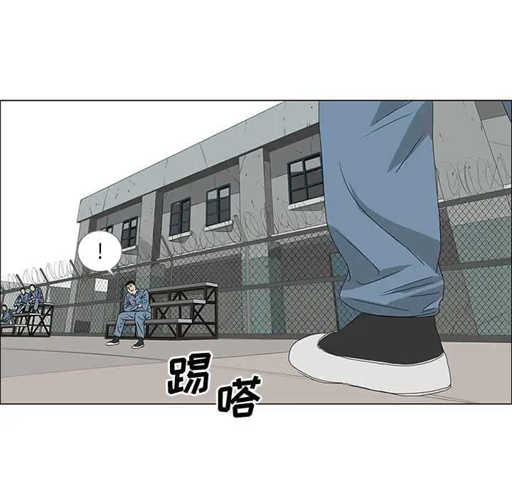 逆伦第47话