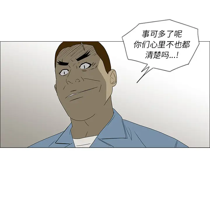 逆伦第47话