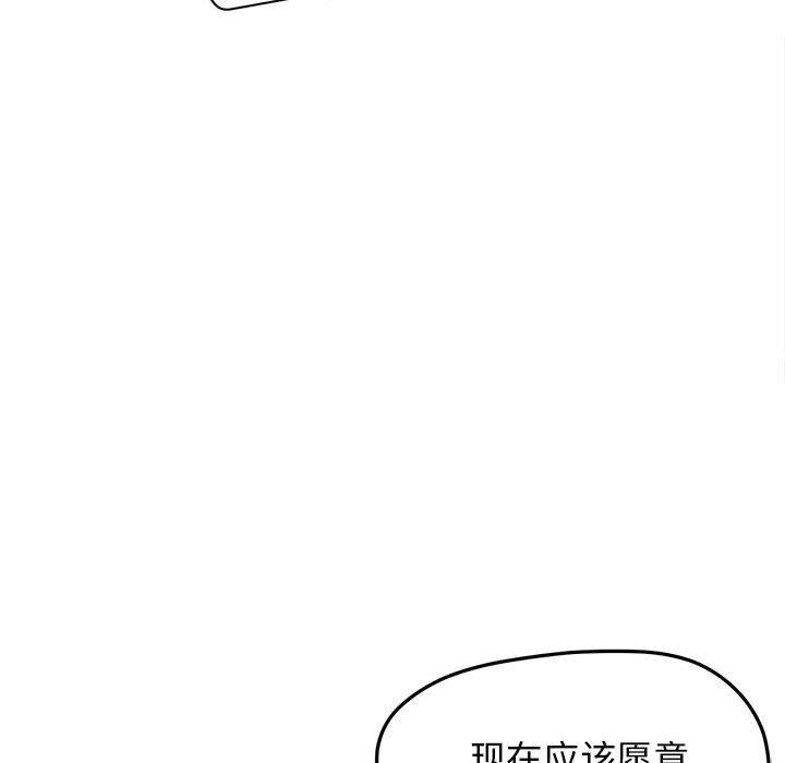 大学生活就从社团开始第22话