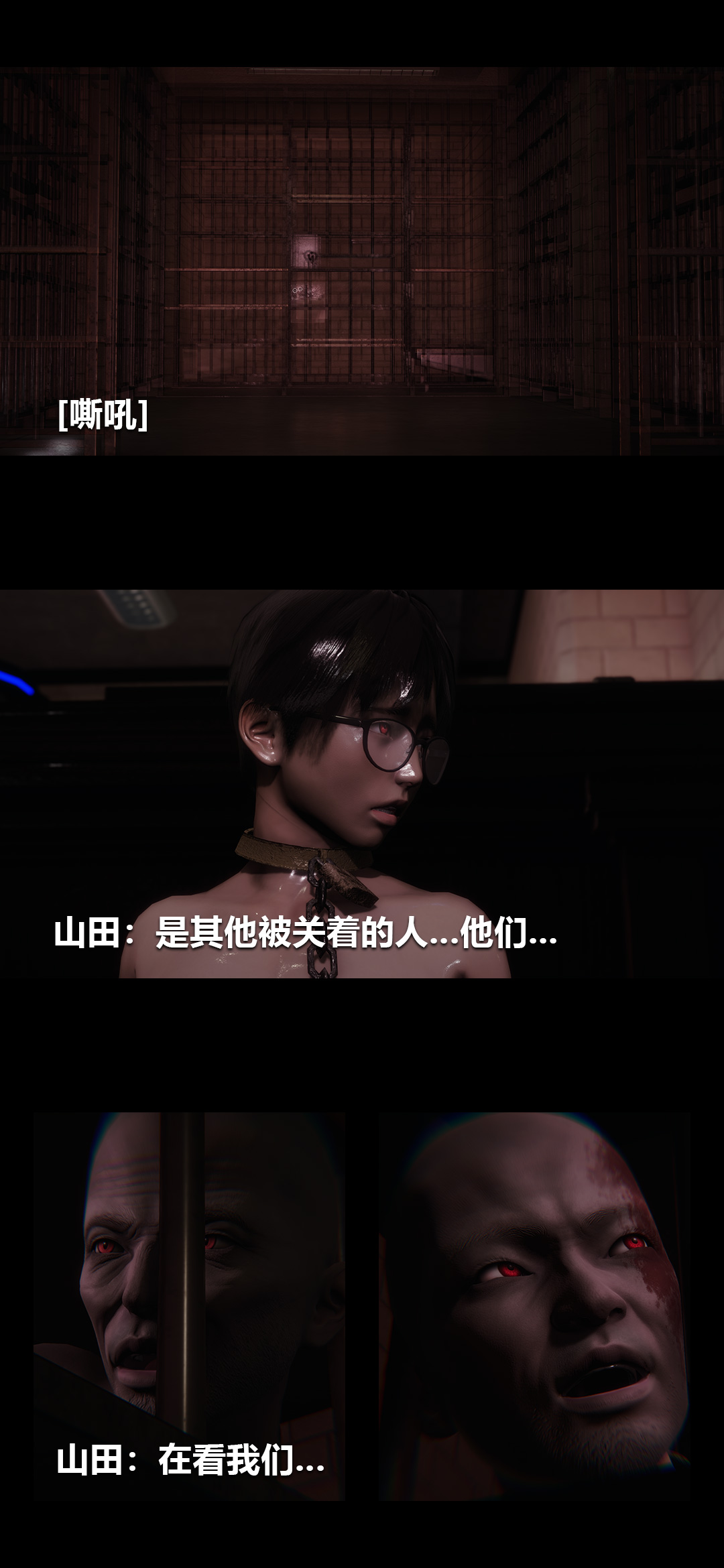 [3D]榨精病栋第19话