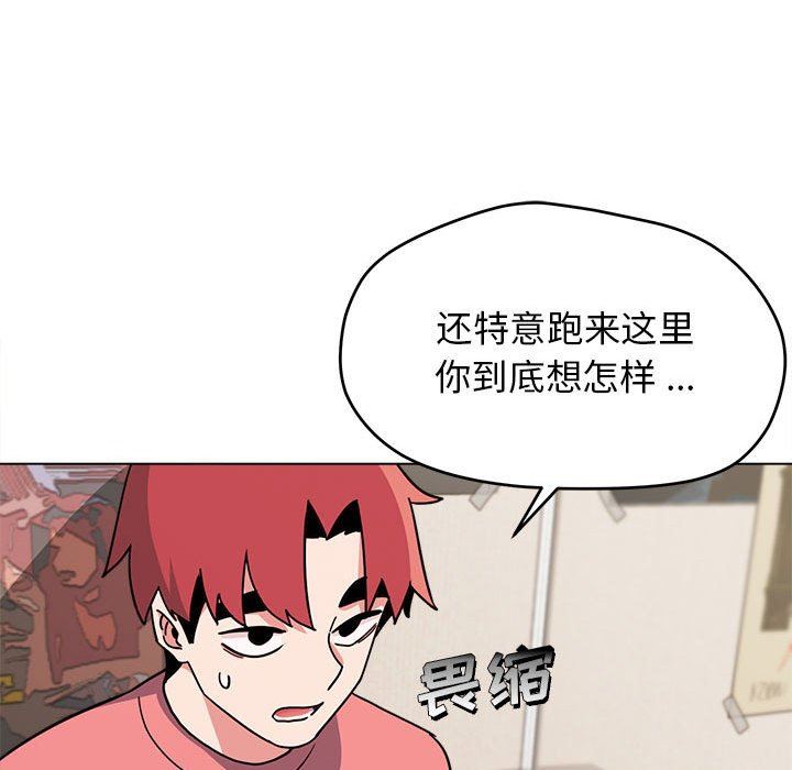 大学生活就从社团开始第22话