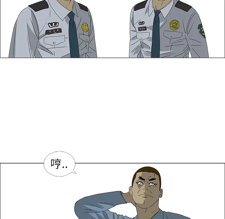 逆伦第47话